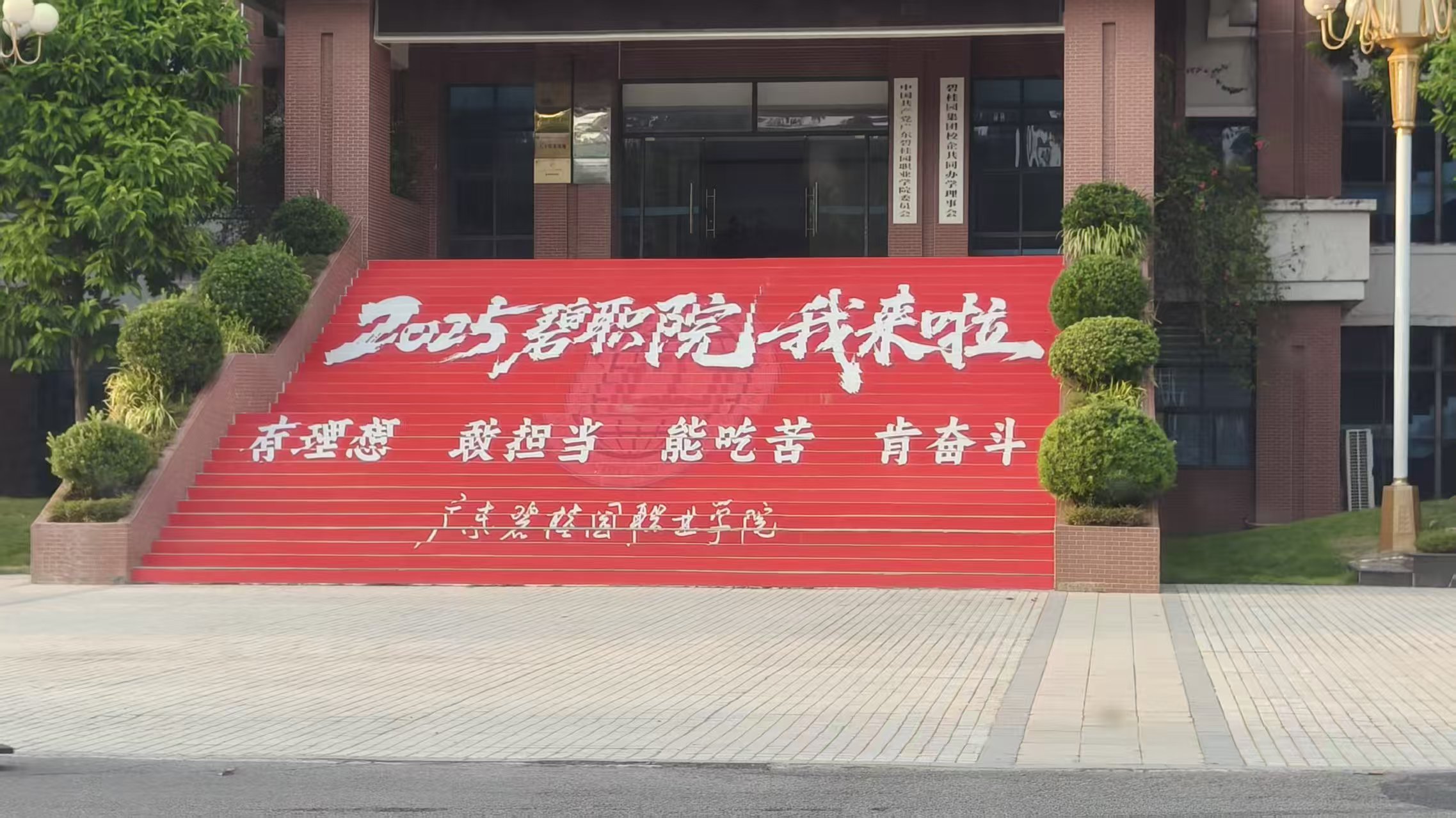 0f531a733691dd096f7d44e682722750